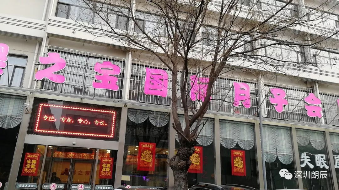 热烈祝贺天津婴之宝月子会所成功装机朗辰全自动母乳分析仪